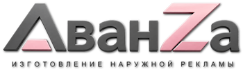 Наружная реклама и вывески в Зеленокумске цена от 18226 руб. 2026
